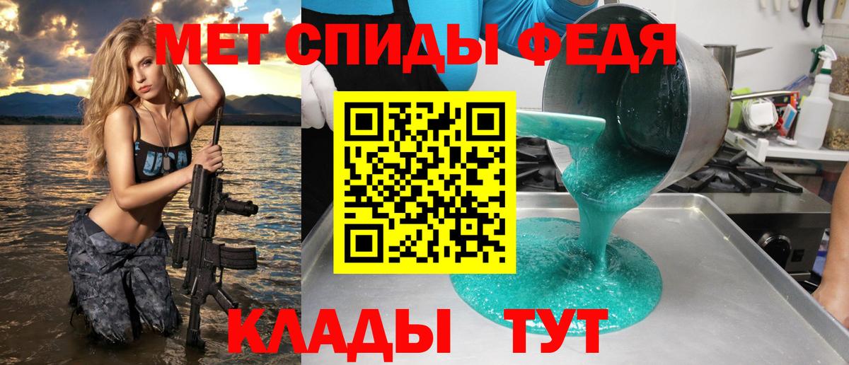 Обь  Amphetamine VHQ  Амфетамин  Вход с VPN 