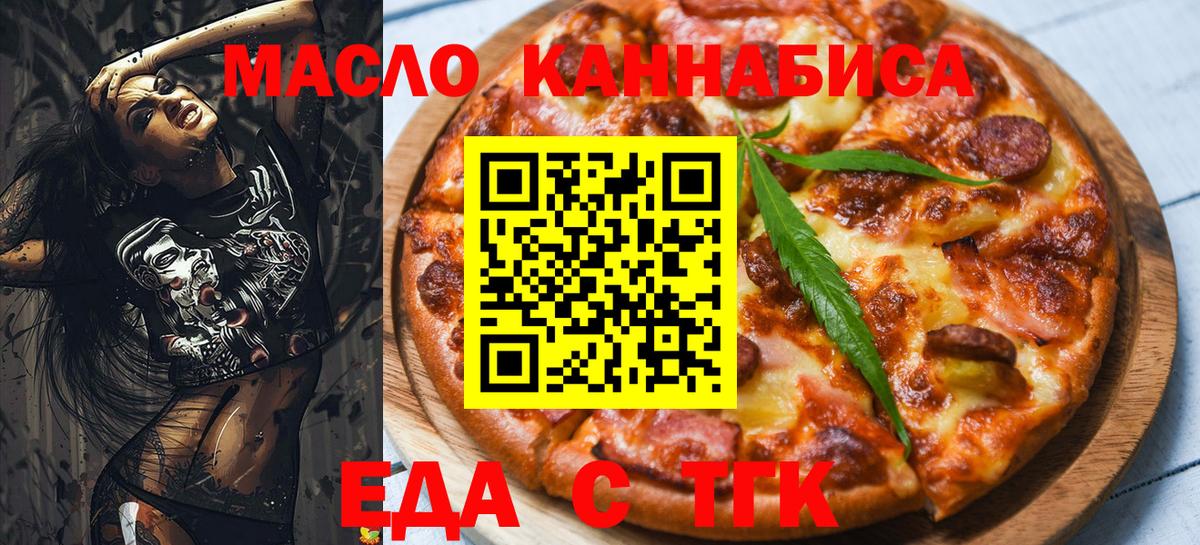 MDMA  Обь  Бошки Шишки  Вход с VPN  Меф   Как найти закладки?  ГАШИШ  Гашиш  ЭКСТАЗИ  COCAIN  МЕТ 