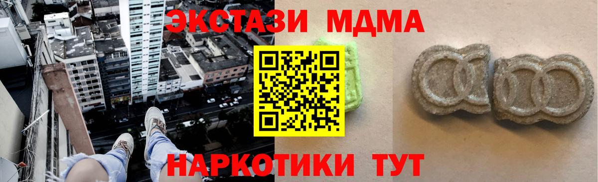 Ecstasy Cube  Вход с VPN  Ecstasy бентли  ЭКСТАЗИ  Обь 