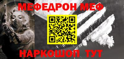 кокаин премиум Сланцы