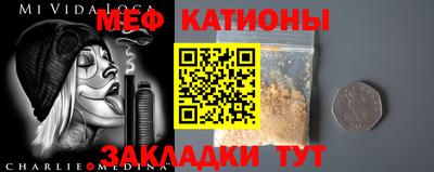 ПСИЛОЦИБИНОВЫЕ ГРИБЫ Славгород