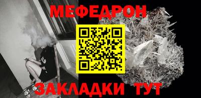 трава Славянск-на-Кубани