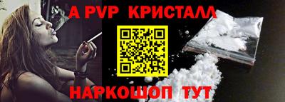 трава Славянск-на-Кубани