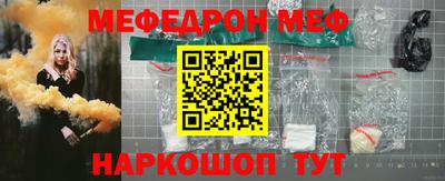ПСИЛОЦИБИНОВЫЕ ГРИБЫ Славгород