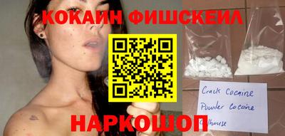 гашиш Севастополь