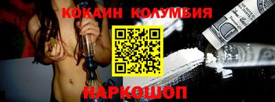 ПСИЛОЦИБИНОВЫЕ ГРИБЫ Славгород