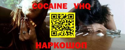 гашиш Севастополь