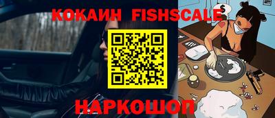 кокаин премиум Сланцы