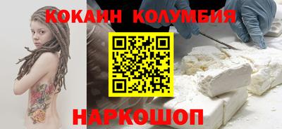 героин Северобайкальск