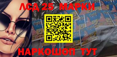 ПСИЛОЦИБИНОВЫЕ ГРИБЫ Славгород