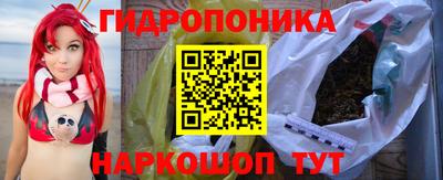 трава Славянск-на-Кубани