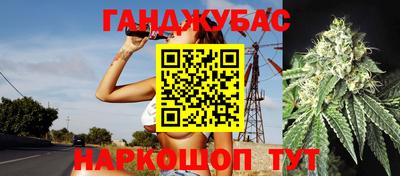 трава Славянск-на-Кубани