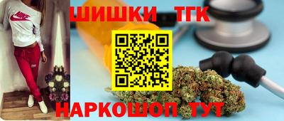 ПСИЛОЦИБИНОВЫЕ ГРИБЫ Славгород