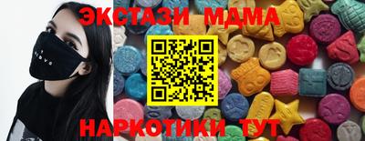 ПСИЛОЦИБИНОВЫЕ ГРИБЫ Славгород