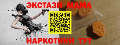 ПСИЛОЦИБИНОВЫЕ ГРИБЫ Славгород