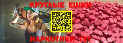 трава Славянск-на-Кубани
