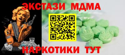кокаин премиум Сланцы