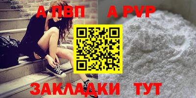 кокаин премиум Сланцы