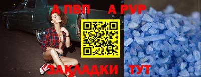 кокаин премиум Сланцы