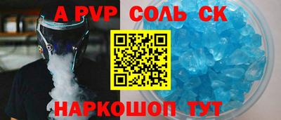 героин Северобайкальск
