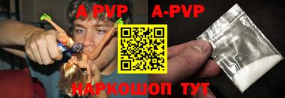 кокаин премиум Сланцы
