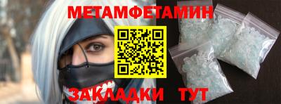 ПСИЛОЦИБИНОВЫЕ ГРИБЫ Славгород