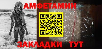 кокаин премиум Сланцы