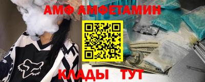 трава Славянск-на-Кубани