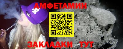 кокаин премиум Сланцы