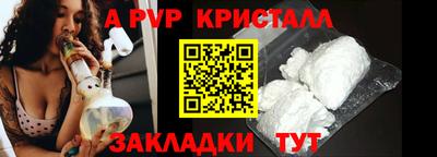 винт Свободный