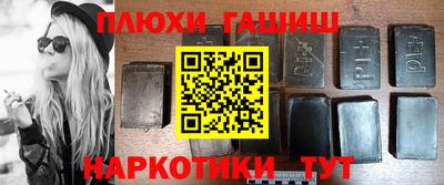 трава Славянск-на-Кубани