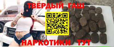 ПСИЛОЦИБИНОВЫЕ ГРИБЫ Славгород