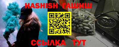 гашиш Севастополь
