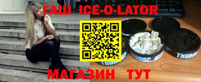 ПСИЛОЦИБИНОВЫЕ ГРИБЫ Славгород