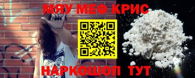 трава Славянск-на-Кубани