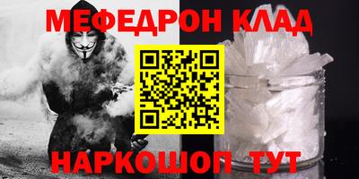 ПСИЛОЦИБИНОВЫЕ ГРИБЫ Славгород