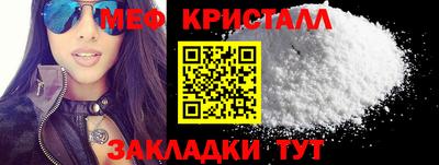 гашиш Севастополь