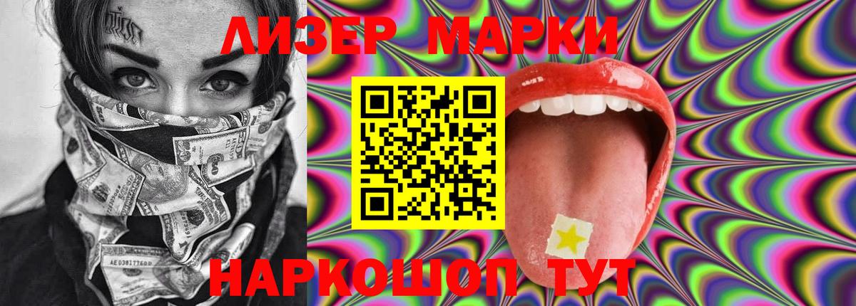 ЛСД экстази ecstasy  Вход с VPN  Лсд 25 экстази кислота  Обь 