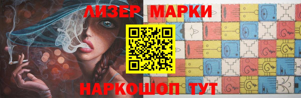 Лсд 25 экстази кислота Обь