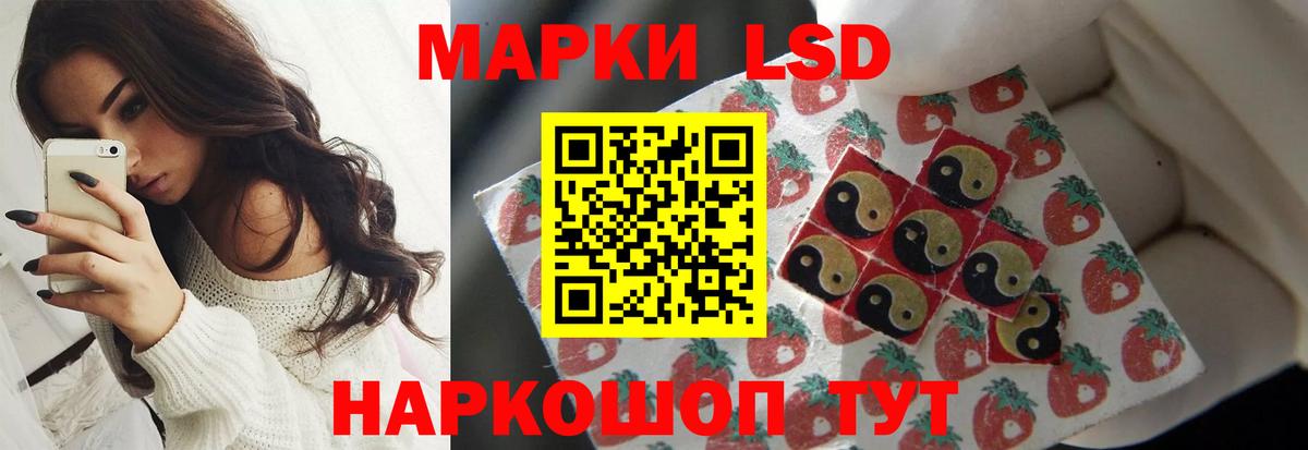 Амфетамин Обь