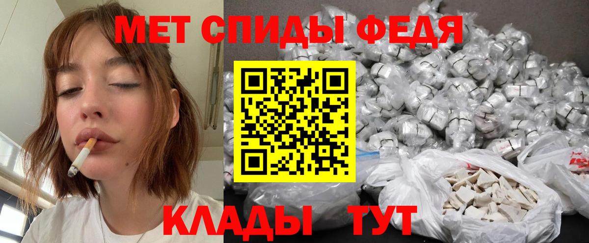 Первитин витя  Первитин витя  Обь  Вход с VPN 