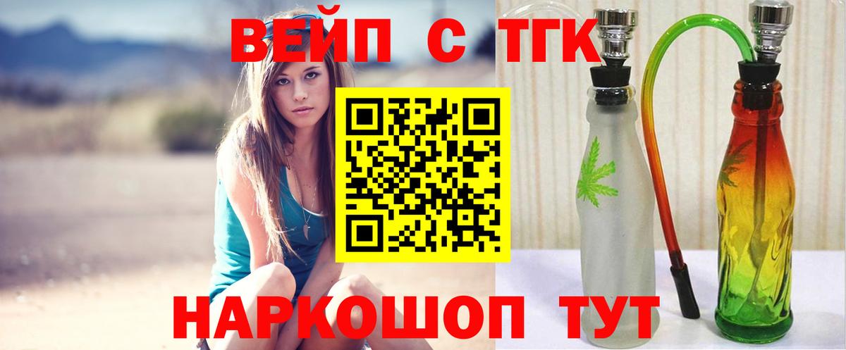 ТГК Wax Обь