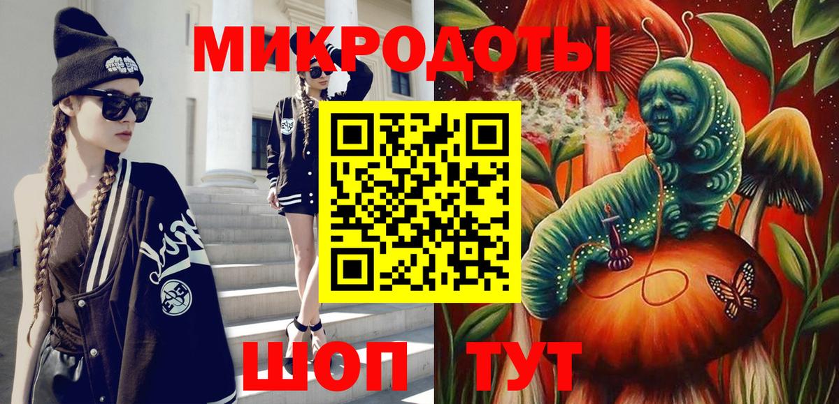 Псилоцибиновые грибы мухоморы  Вход с VPN  Обь  Галлюциногенные грибы мухоморы 