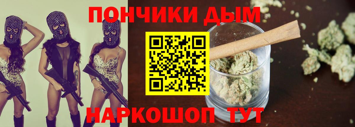 Каннабис Amnesia Обь